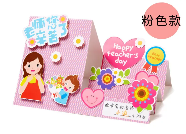 Children's Floral Greeting Card DIY Kit Blue — feature 21