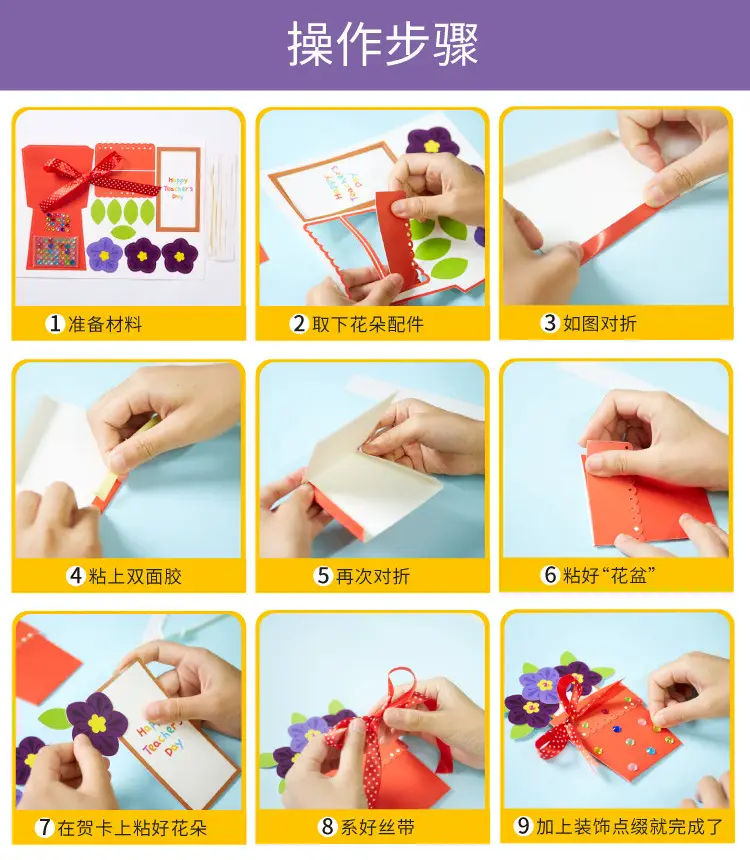 Children's Floral Greeting Card DIY Kit Blue — feature 22