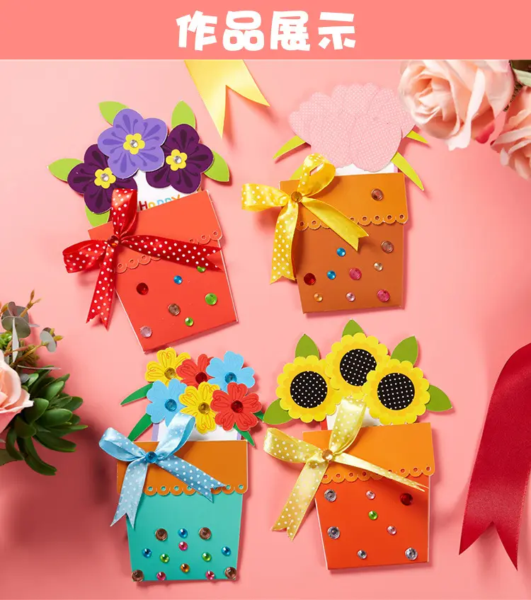 Children's Floral Greeting Card DIY Kit Blue — feature 23