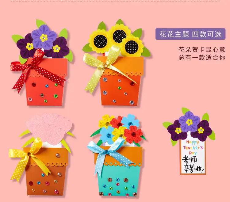 Children's Floral Greeting Card DIY Kit Blue — feature 8