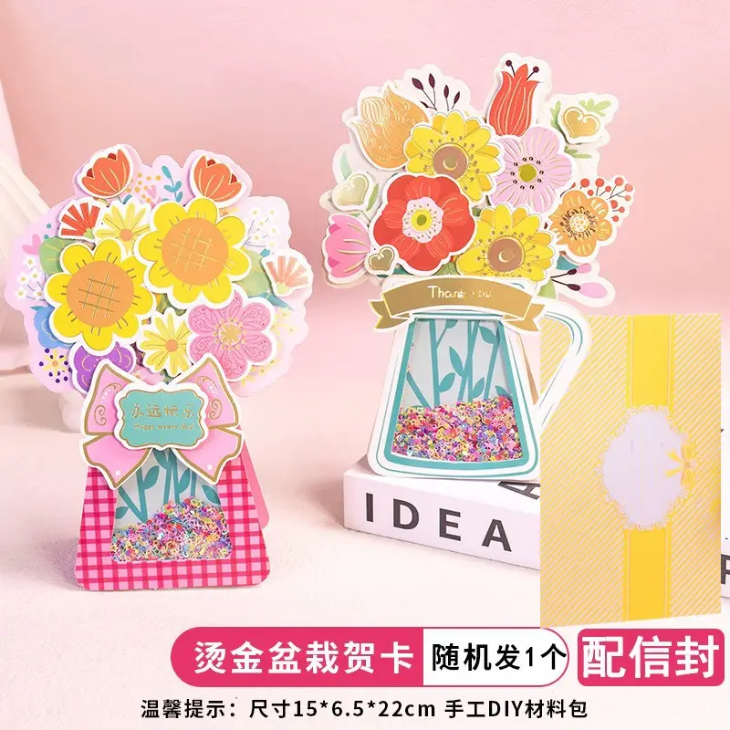 Children's Floral Greeting Card DIY Kit Blue