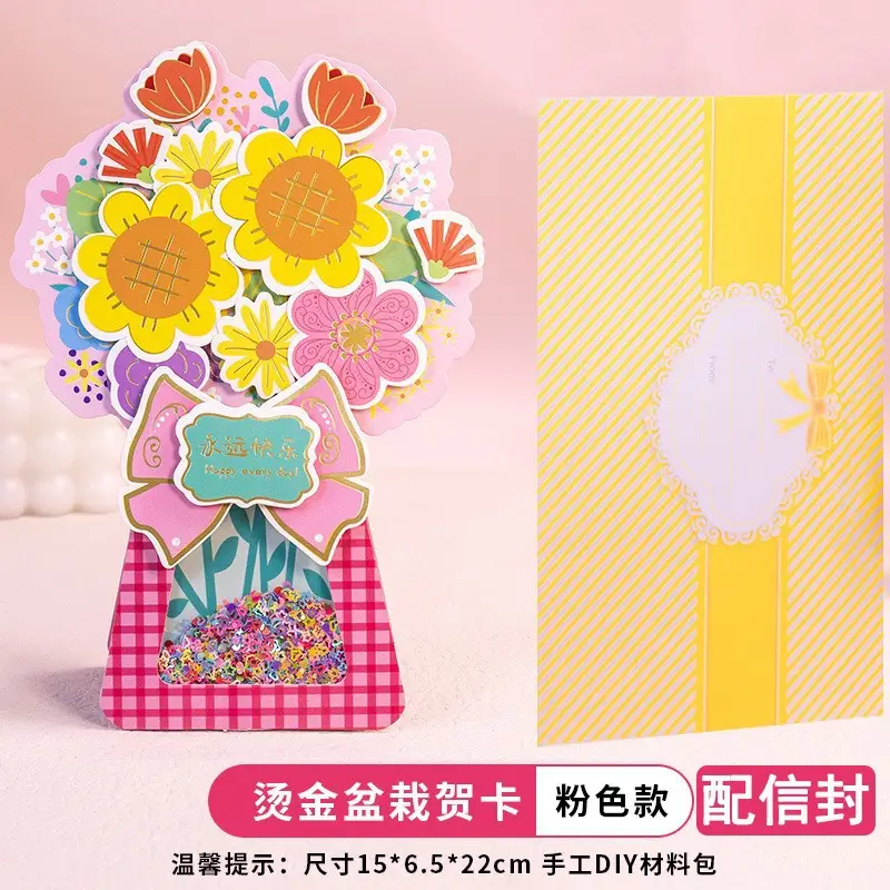 Children's Floral Greeting Card DIY Kit Blue