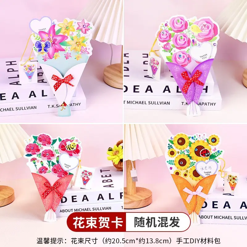 Children's Floral Greeting Card DIY Kit Blue