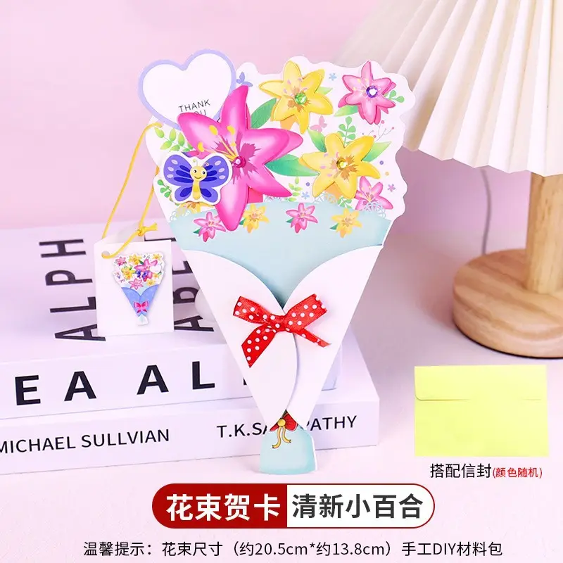 Children's Floral Greeting Card DIY Kit Blue