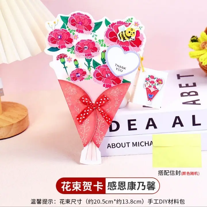 Children's Floral Greeting Card DIY Kit Blue
