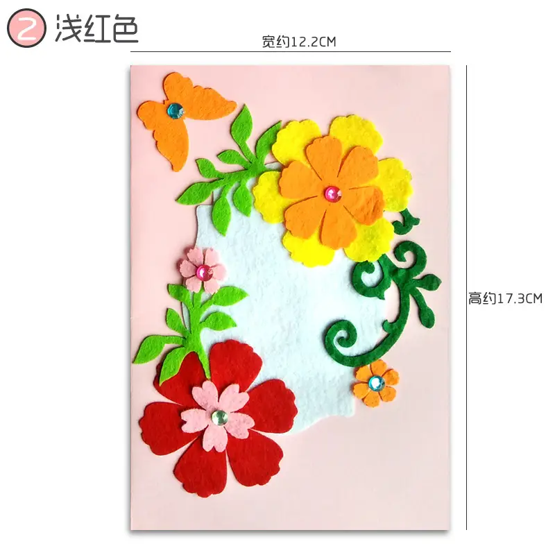 Children's Floral Greeting Card DIY Kit Blue