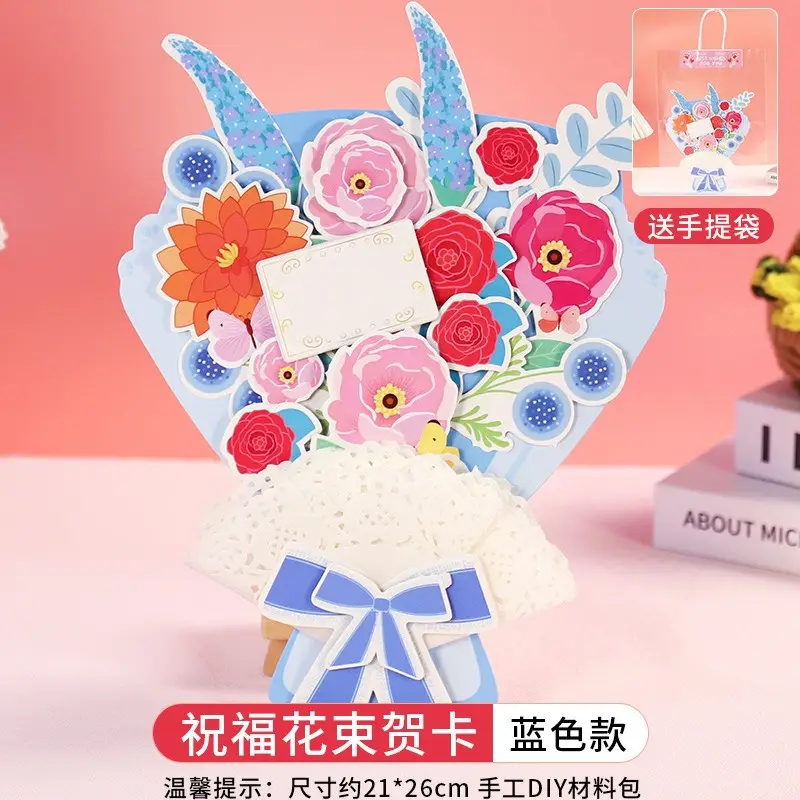 Children's Floral Greeting Card DIY Kit Blue
