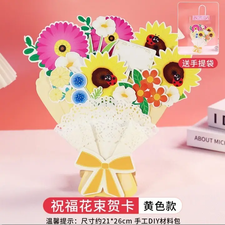 Children's Floral Greeting Card DIY Kit Blue