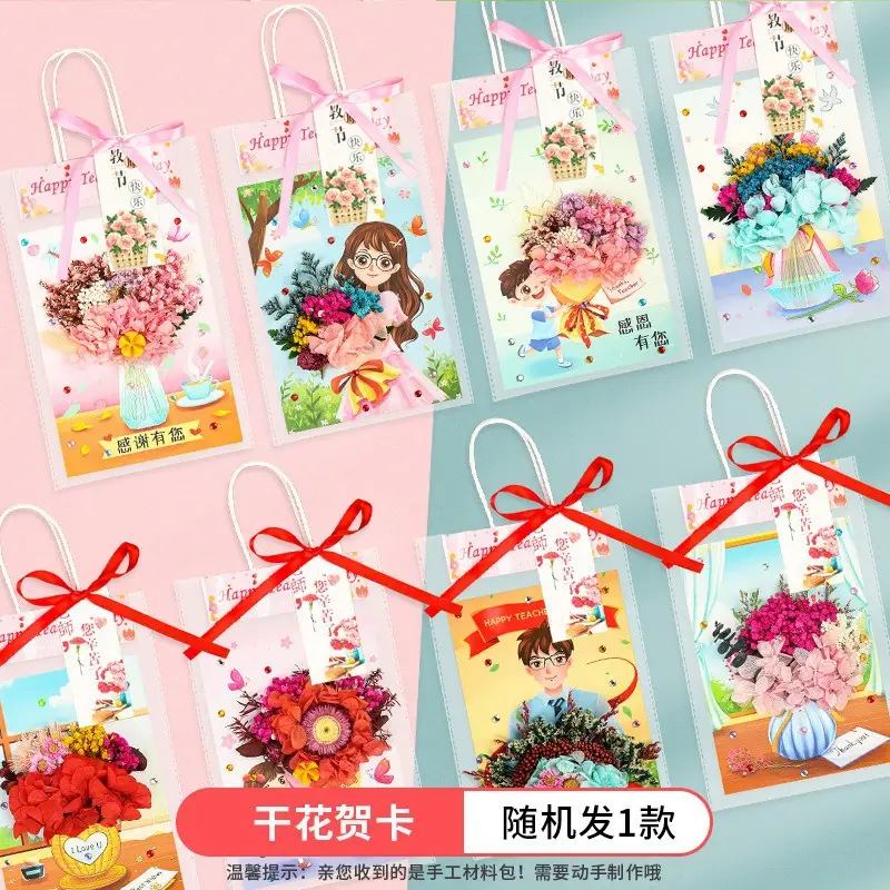 Children's Floral Greeting Card DIY Kit Blue