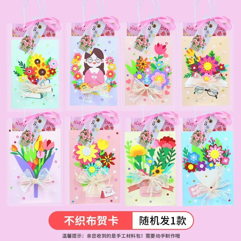 Children's Floral Greeting Card DIY Kit Blue
