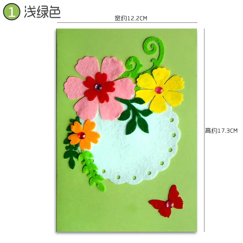 Children's Floral Greeting Card DIY Kit Blue
