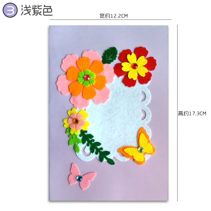 Children's Floral Greeting Card DIY Kit Blue