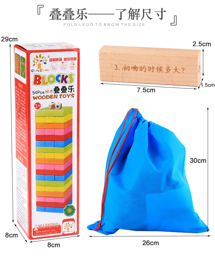 Large Children's Stacked Draw Blocks for Adults — feature 18