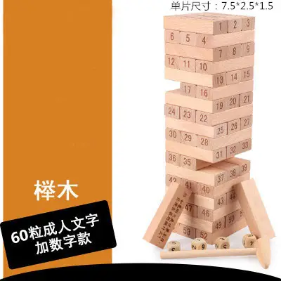 Large Children's Stacked Draw Blocks for Adults