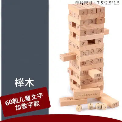 Large Children's Stacked Draw Blocks for Adults