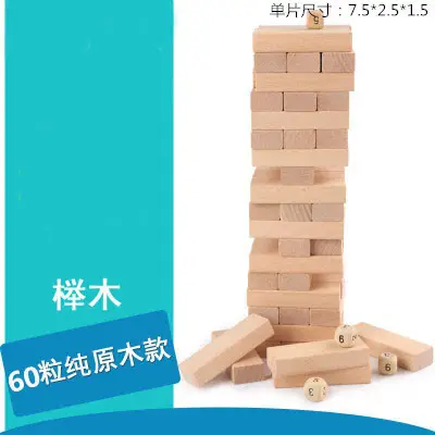 Large Children's Stacked Draw Blocks for Adults