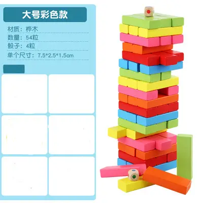 Large Children's Stacked Draw Blocks for Adults