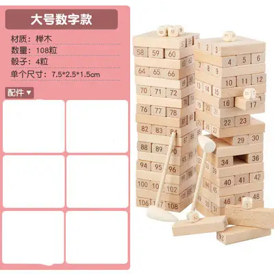 Large Children's Stacked Draw Blocks for Adults