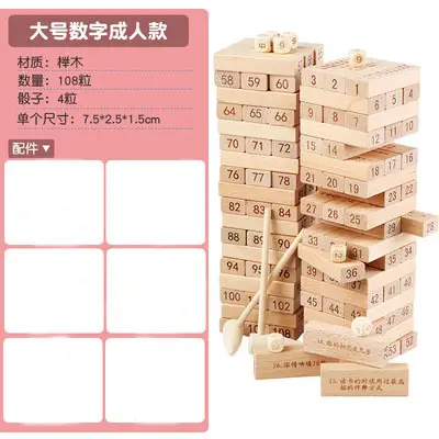 Large Children's Stacked Draw Blocks for Adults