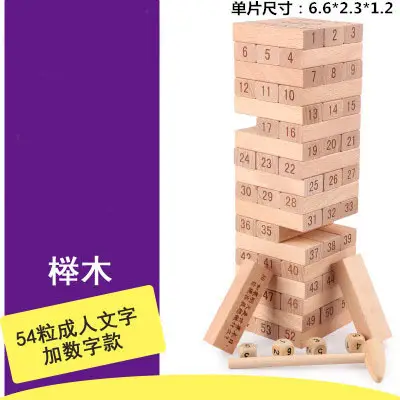 Large Children's Stacked Draw Blocks for Adults