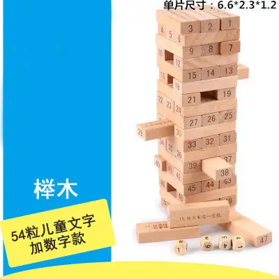 Large Children's Stacked Draw Blocks for Adults