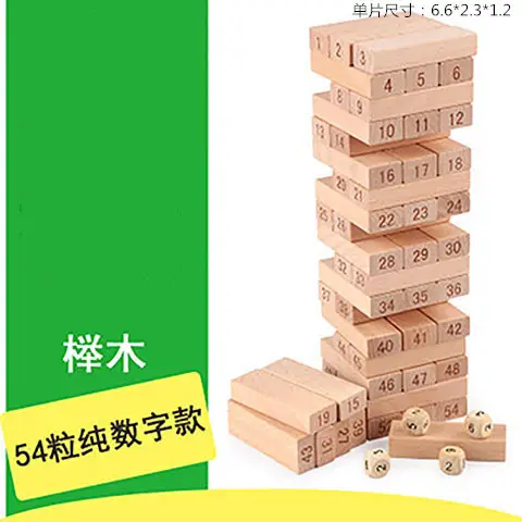 Large Children's Stacked Draw Blocks for Adults