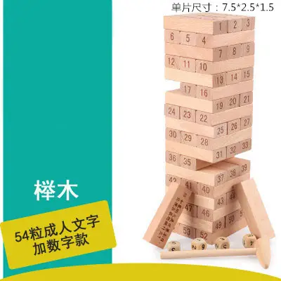 Large Children's Stacked Draw Blocks for Adults