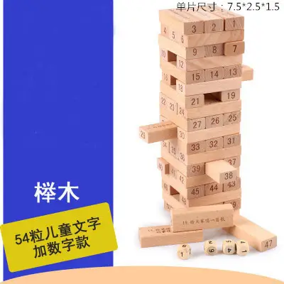 Large Children's Stacked Draw Blocks for Adults