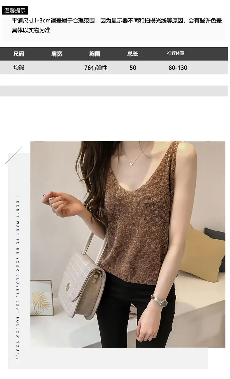 Women Silk V-Neck Camisole Set Brown — feature 1