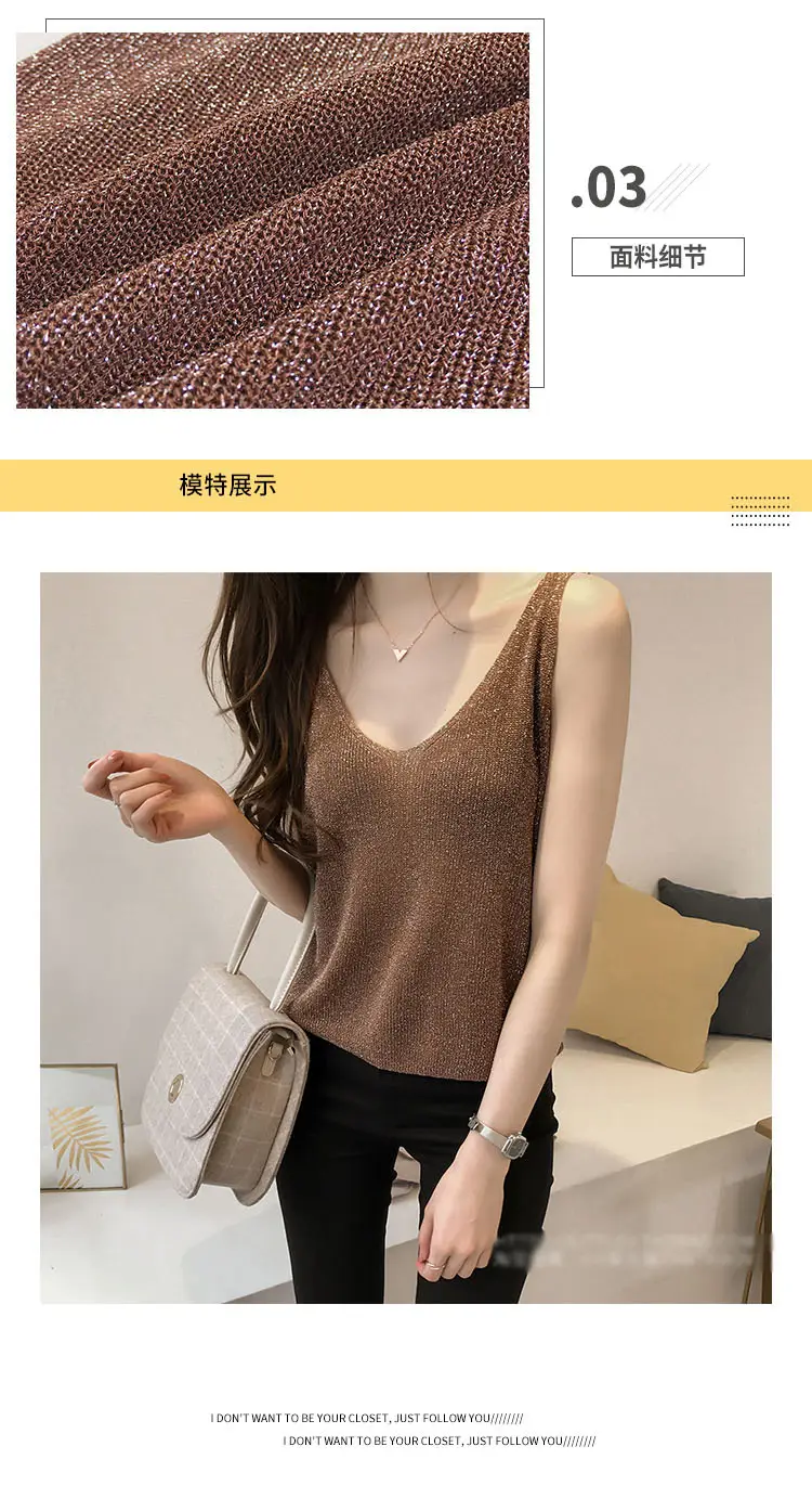 Women Silk V-Neck Camisole Set Brown — feature 4