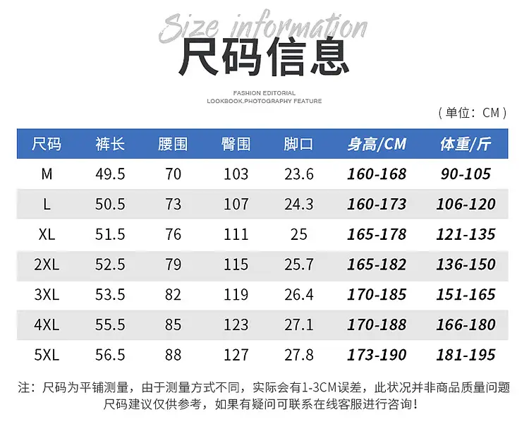 短裤_09