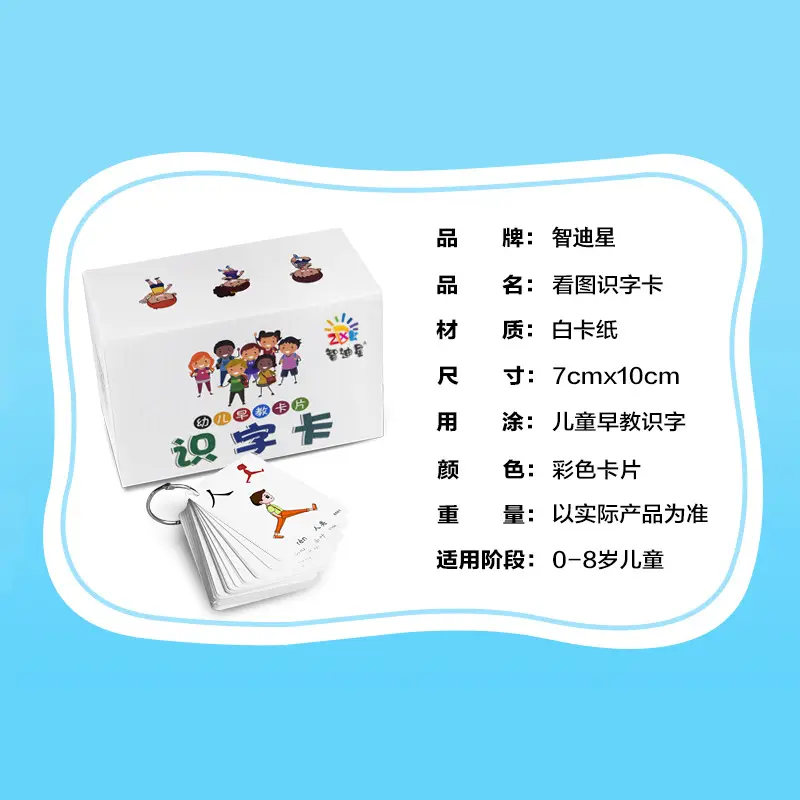 Children's Picture Card for Early Education Baby - Image 2