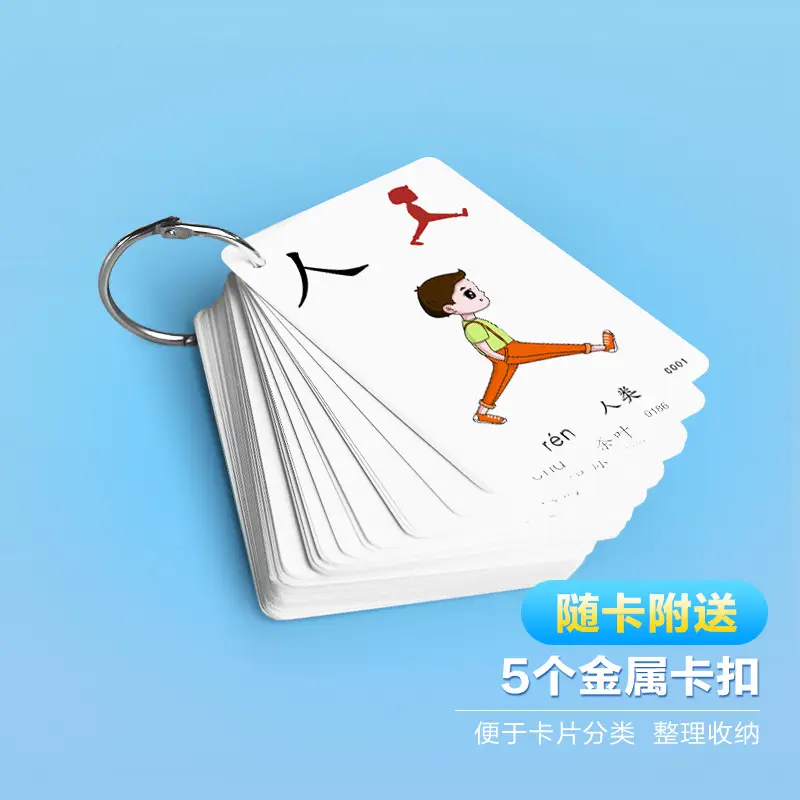 Children's Picture Card for Early Education Baby - Image 3