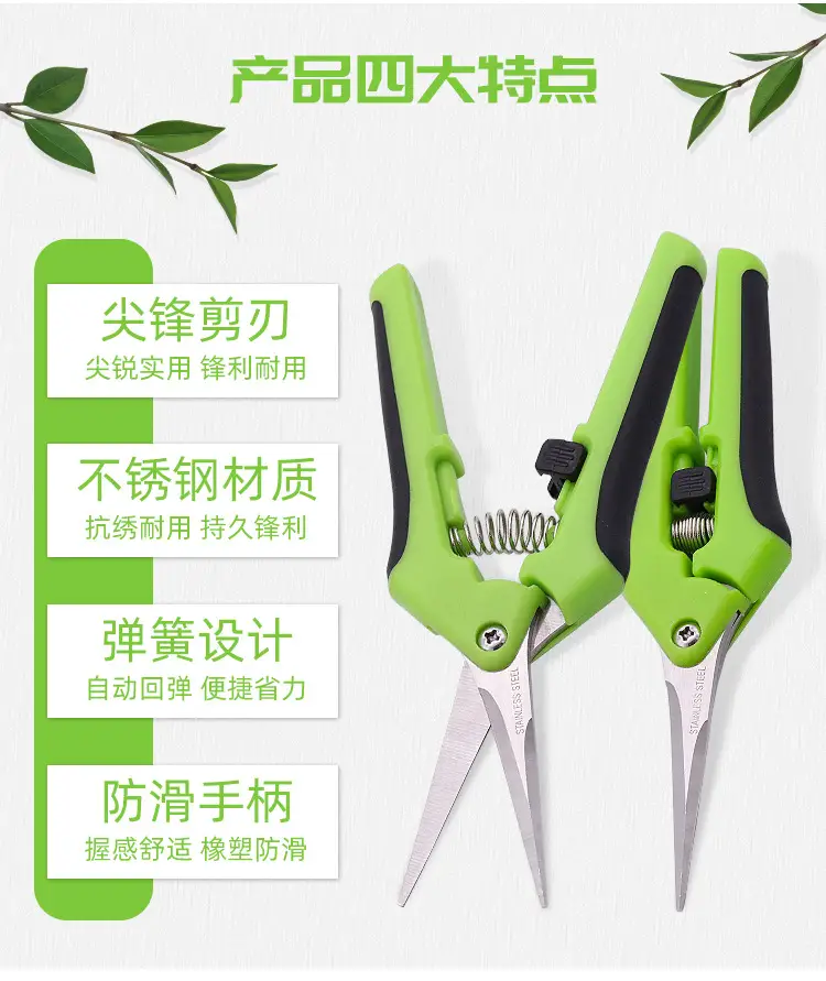 Stainless Steel Fruit Branch Shears Gardening Flower Arrangement Orchard Pruning Shears Multi-Purpose Gardening Scissors — feature 11
