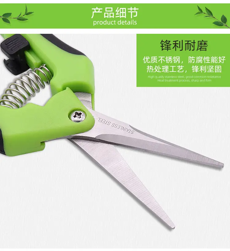 Stainless Steel Fruit Branch Shears Gardening Flower Arrangement Orchard Pruning Shears Multi-Purpose Gardening Scissors — feature 12