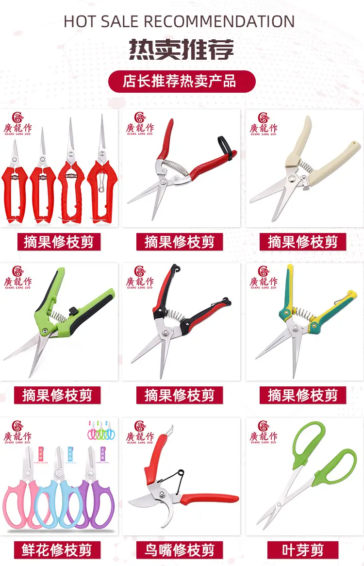 Stainless Steel Fruit Branch Shears Gardening Flower Arrangement Orchard Pruning Shears Multi-Purpose Gardening Scissors — feature 3