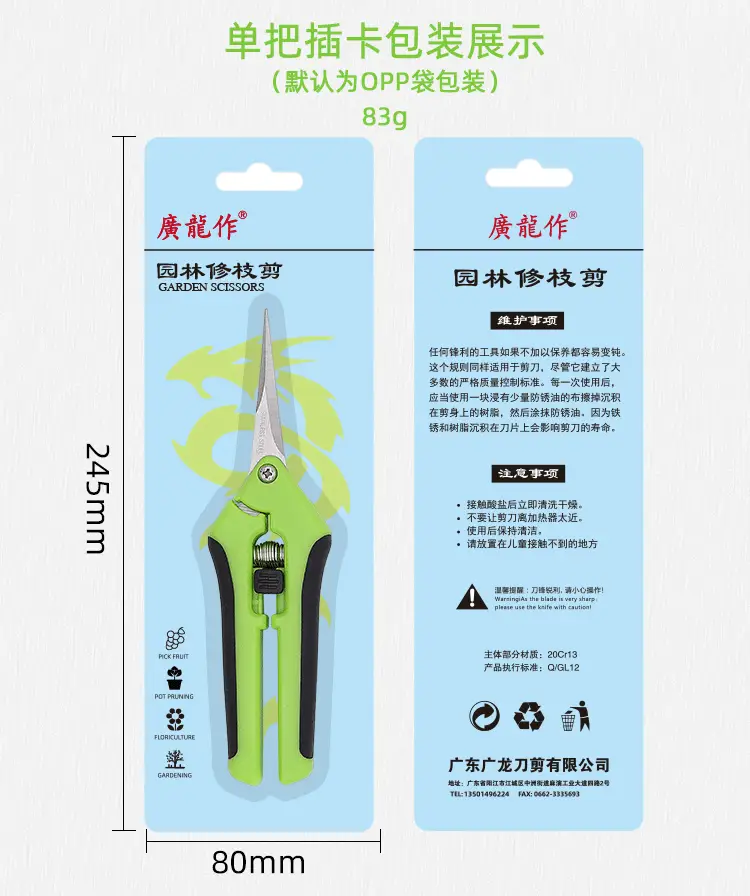 Stainless Steel Fruit Branch Shears Gardening Flower Arrangement Orchard Pruning Shears Multi-Purpose Gardening Scissors — feature 9