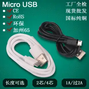 DC3.5mm1.35m Round Hole Power Cord — feature 1