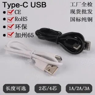 DC3.5mm1.35m Round Hole Power Cord — feature 2