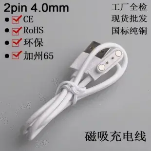 DC3.5mm1.35m Round Hole Power Cord — feature 4