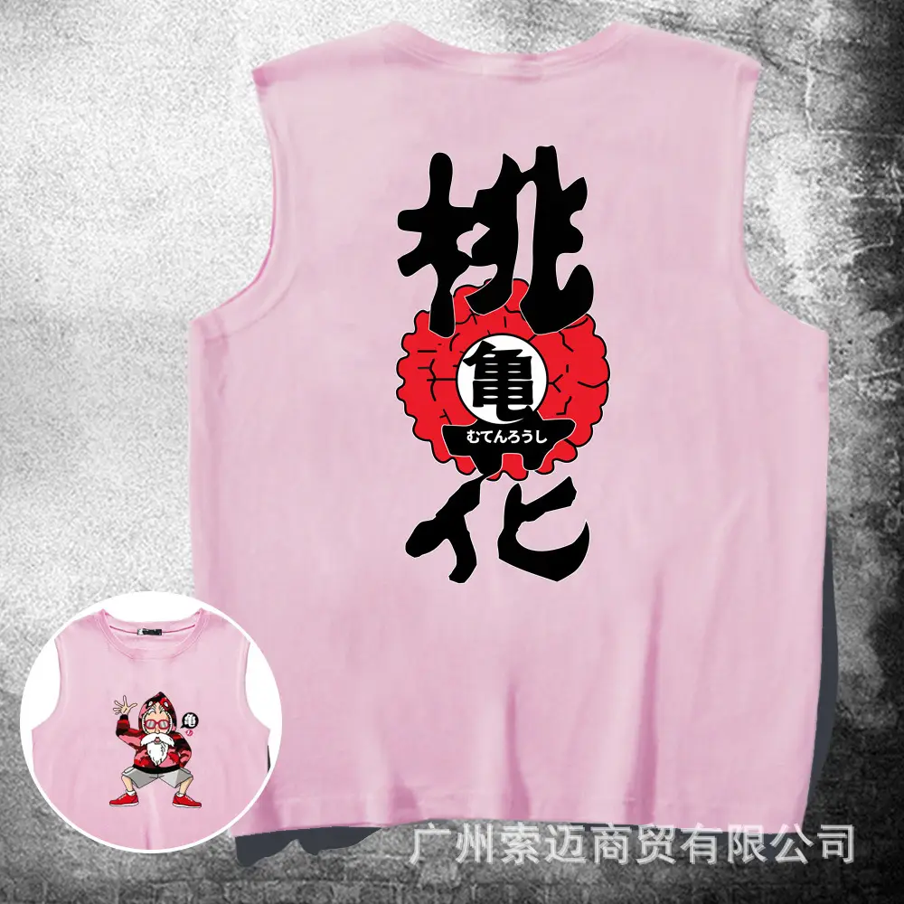 粉色.jpg