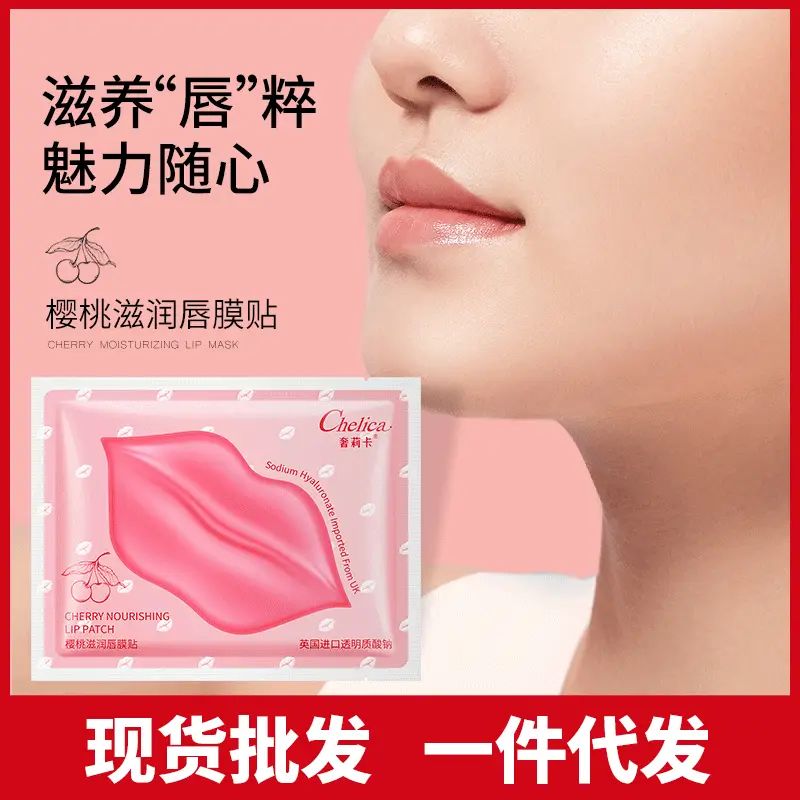 Chelica Lip Tattoo Jelly Moisturizing Hydrating Mask - Image 9