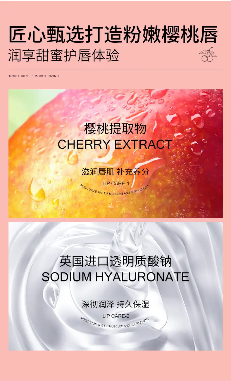 Chelica Lip Tattoo Jelly Moisturizing Hydrating Mask — feature 10