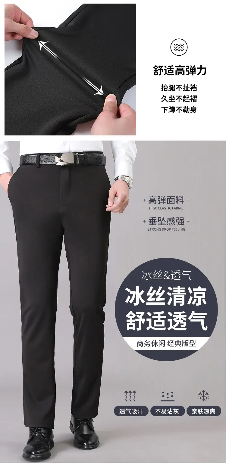 男裤_08.jpg