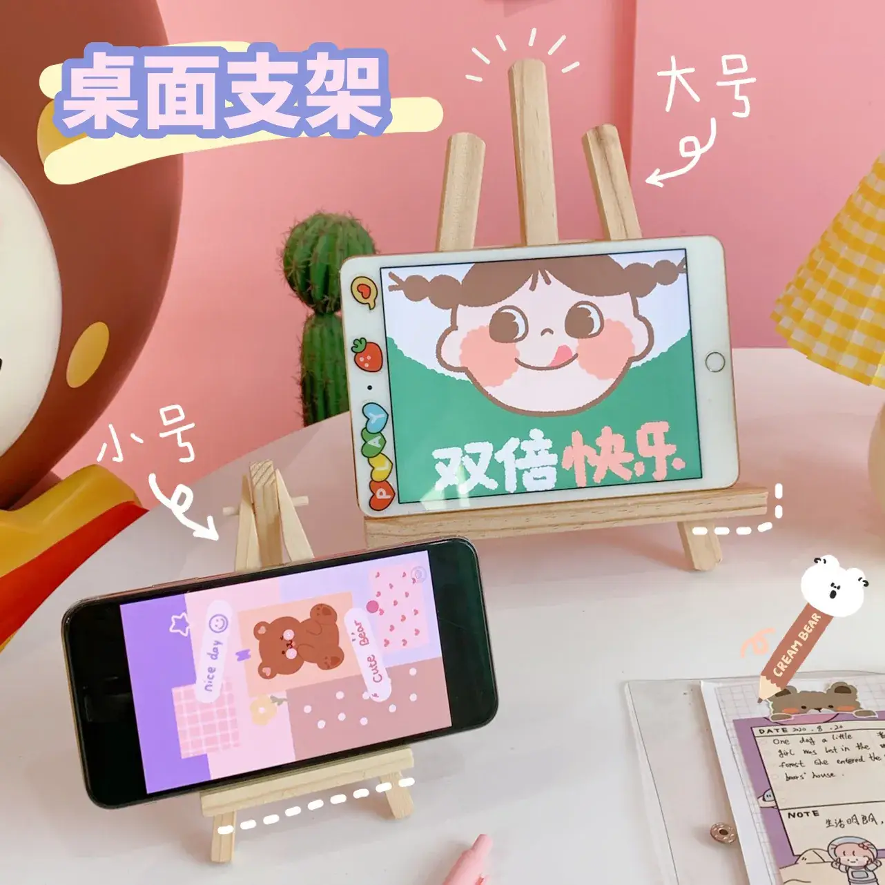 Wooden Mini Phone Holder Universal Stand for Tablets - Image 3