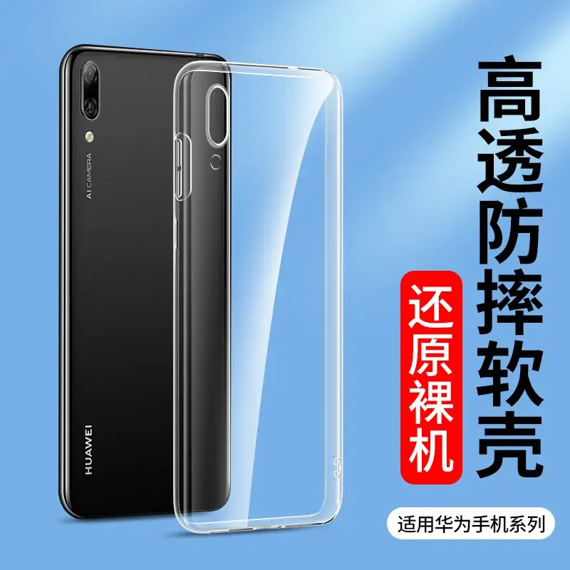 Transparent Huawei Phone Case 30e 20 Pro Ultra Thin Soft Silicone 9 - Image 2
