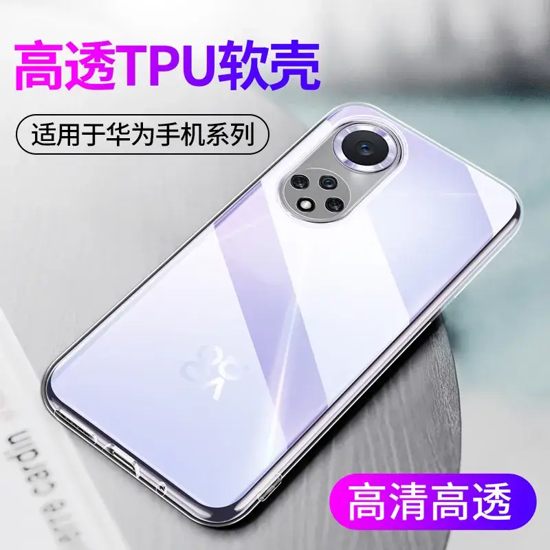 Transparent Huawei Phone Case Soft Silicone 7-14 - Image 2