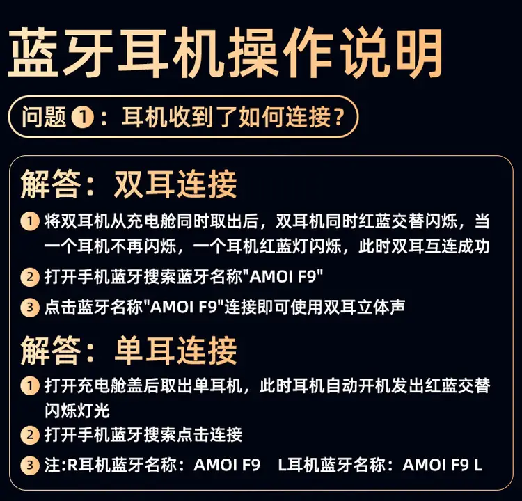 Smart Noise-Cancelling Bluetooth Headset with Voice Output — feature 19