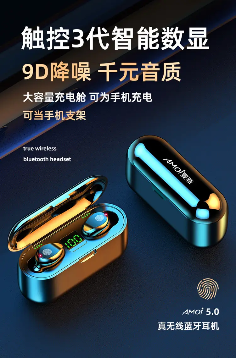 Smart Noise-Cancelling Bluetooth Headset with Voice Output — feature 3