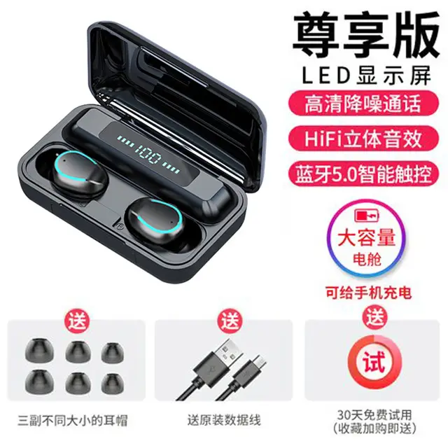 Bluetooth 5.0 Wireless Earbuds with LED Display & Charging Case - Image 2